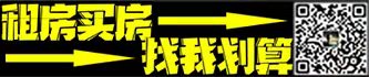 房产广告