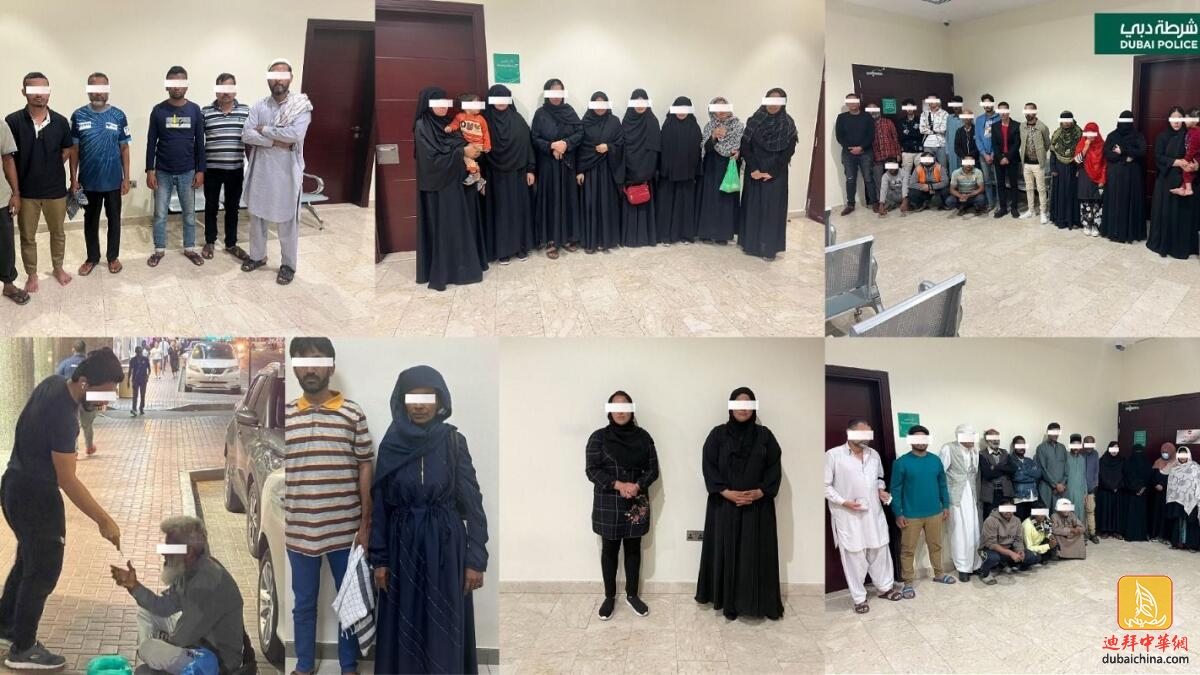斋月前两周，迪拜警方逮捕了202名乞丐，大多数都是游客
