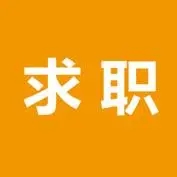 厨师求职