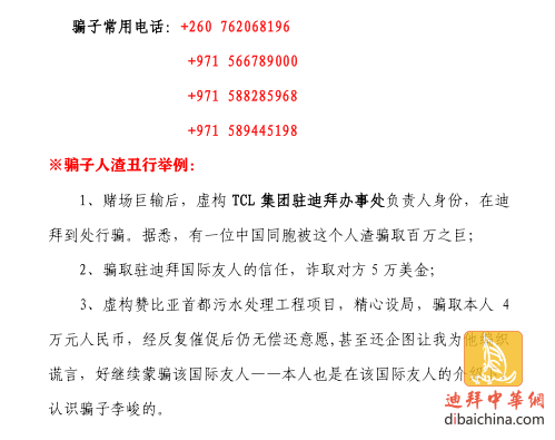 WeChat Screenshot_20200520112442.png