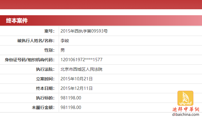 WeChat Screenshot_20200520112217.png