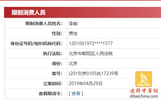 WeChat Screenshot_20200520112042.png