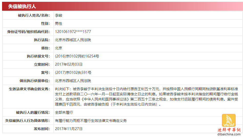 WeChat Screenshot_20200520111712.png