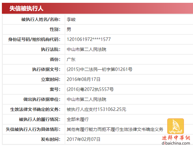 WeChat Screenshot_20200520111623.png