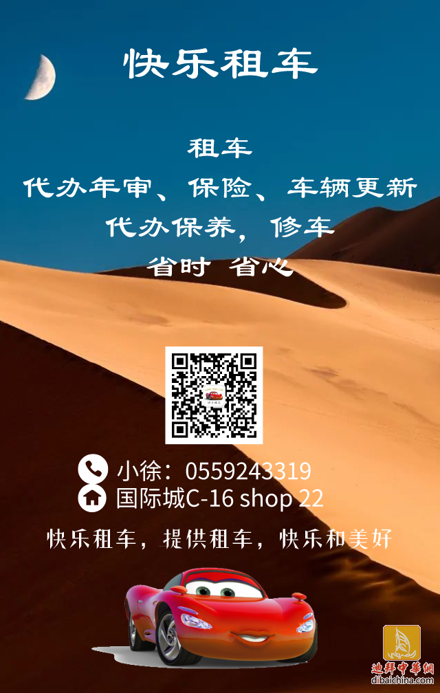 新业务 海报_手机海报_2020-10-26-0(1).png