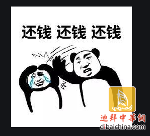 WeChat Screenshot_20201229145113.png