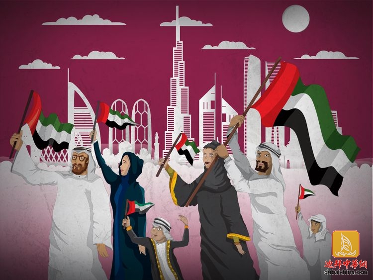UAE-National-Day-flag-50-years.jpg