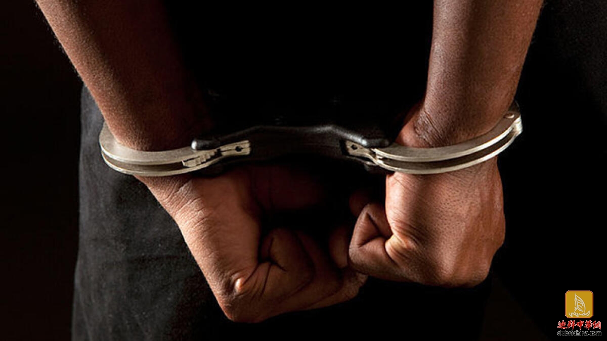 迪拜：两人因冒充刑侦人员入狱，被罚款25000迪拉姆