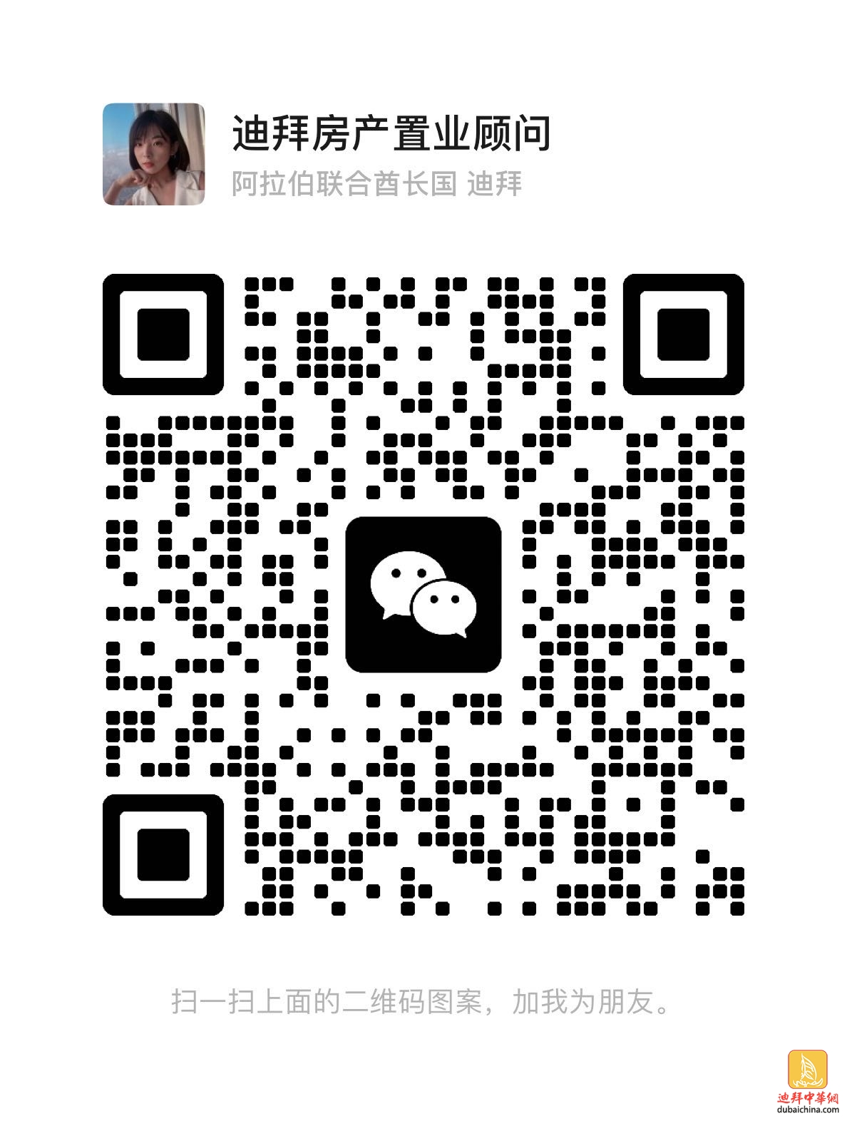 WeChat Image_20230202123751.jpg