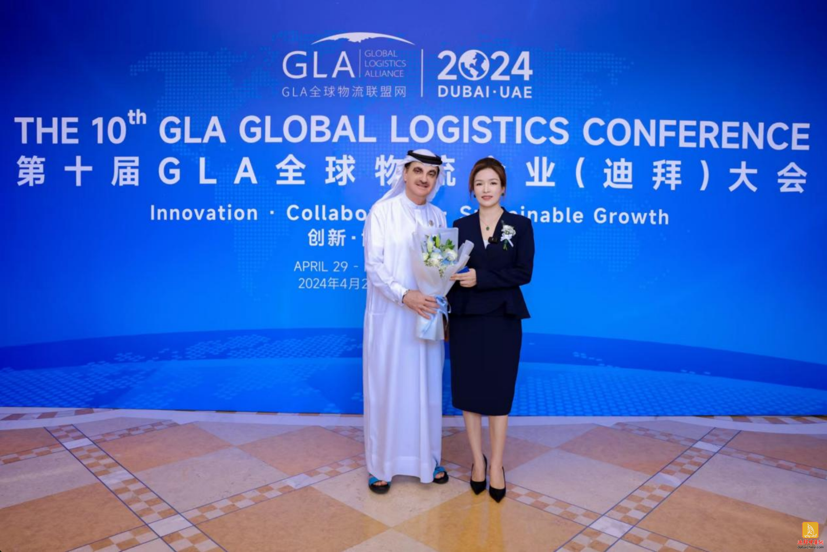 第十届GLA全球物流企业大会在迪拜盛大举行