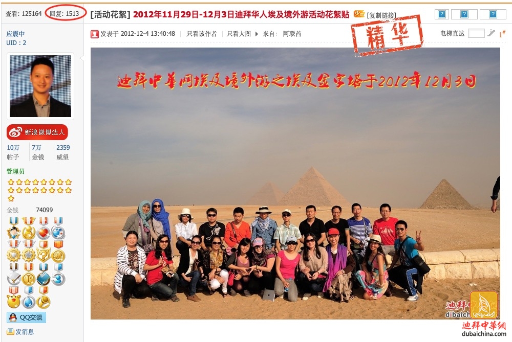 论坛帖子的内容都没有了吗？