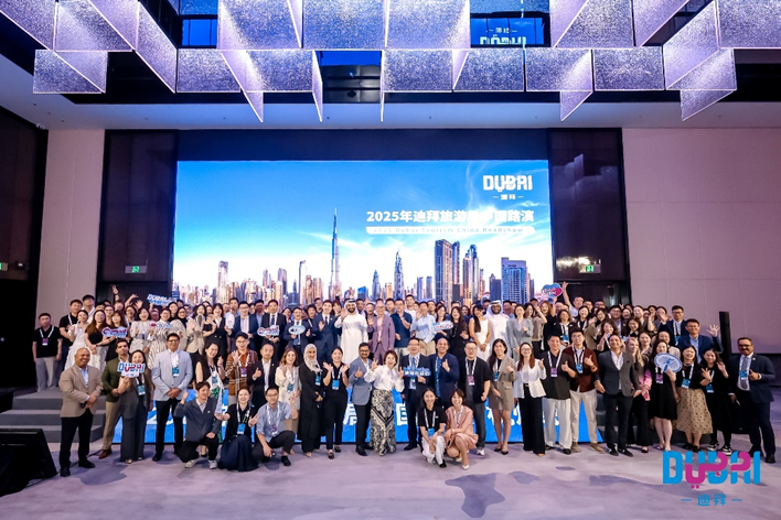直飞扩容+免签升级，迪拜旅游中国路演释放市场新动能