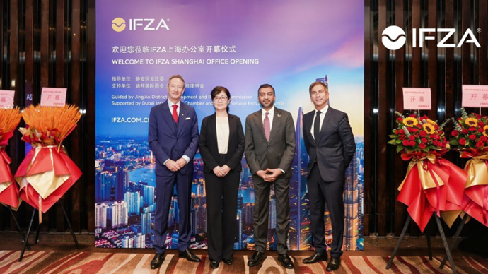 中阿贸易额首次突破千亿美元大关后，迪拜IFZA自由区上海...