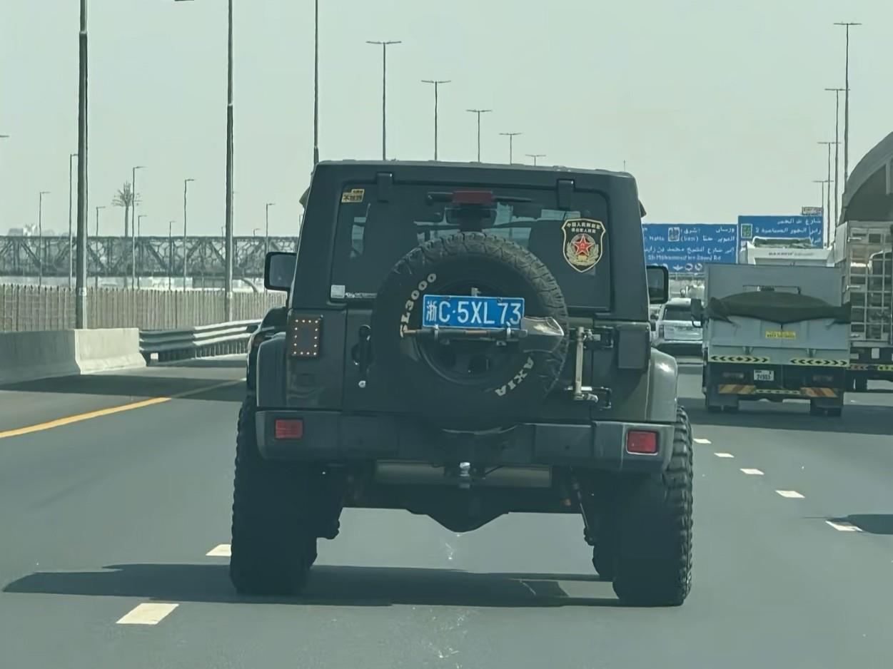 中国女子在迪拜偶遇浙C牌越野车，车主：花50天从温州开2...