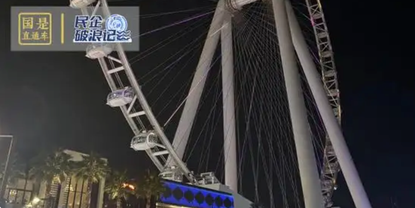 这家中国民企，破解了“迪拜眼”难题