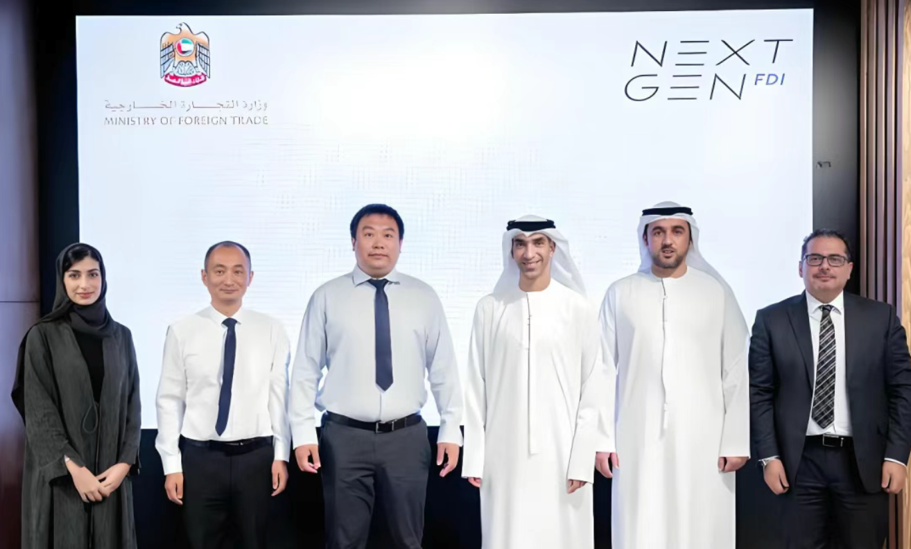 中东首家！主线科技阿联酋区域总部揭牌