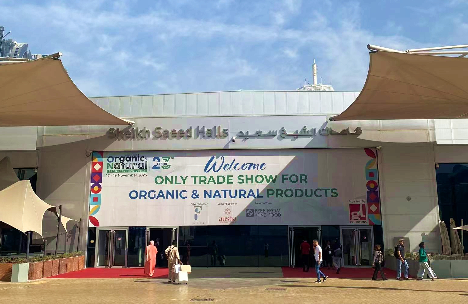 贵州100余款特色产品组团亮相迪拜2025年中东有机及天然产...