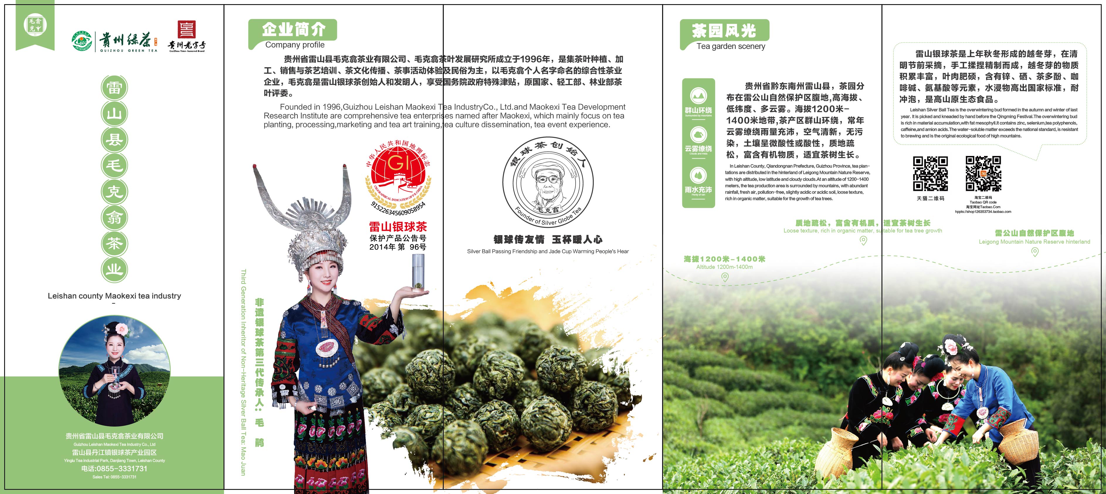 贵州3家绿色食品获证企业亮相2025迪拜中东有机及天然...