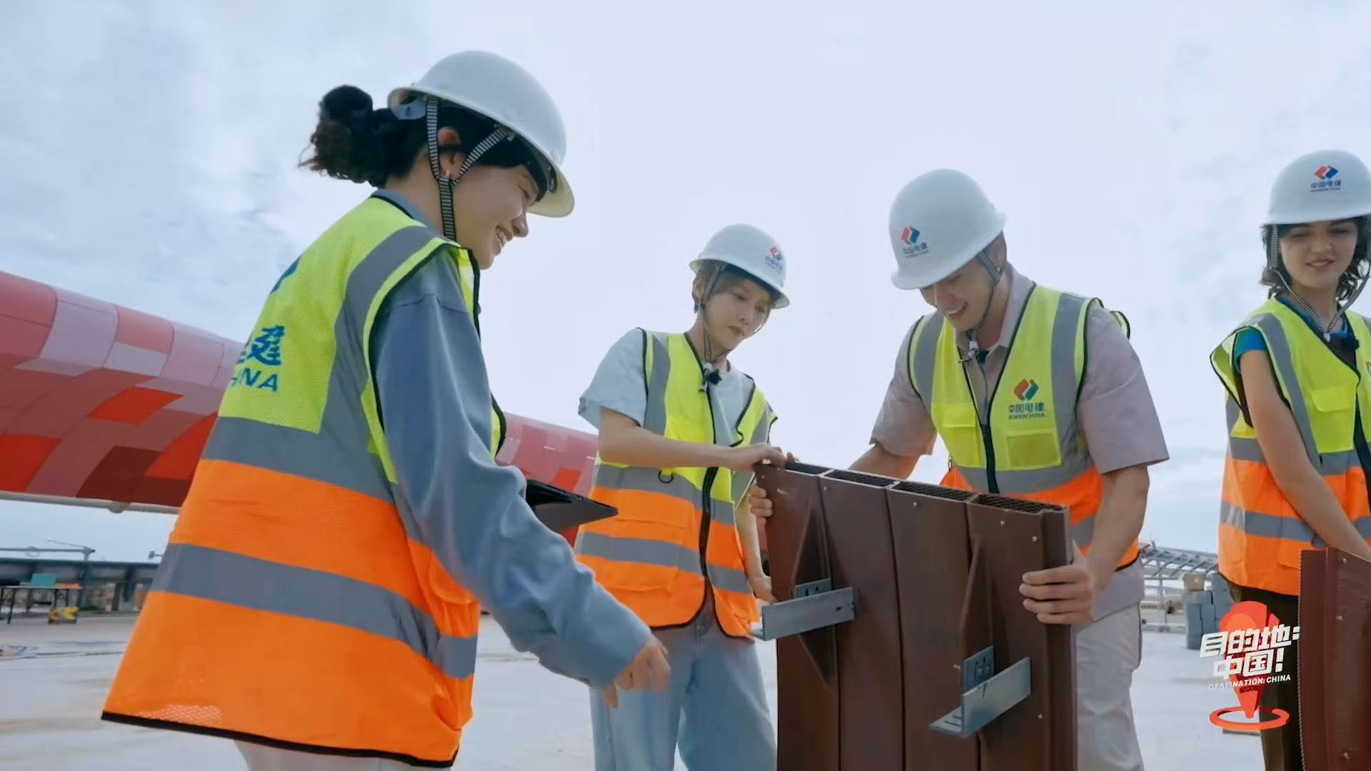 《目的地：中国！》：主创手记