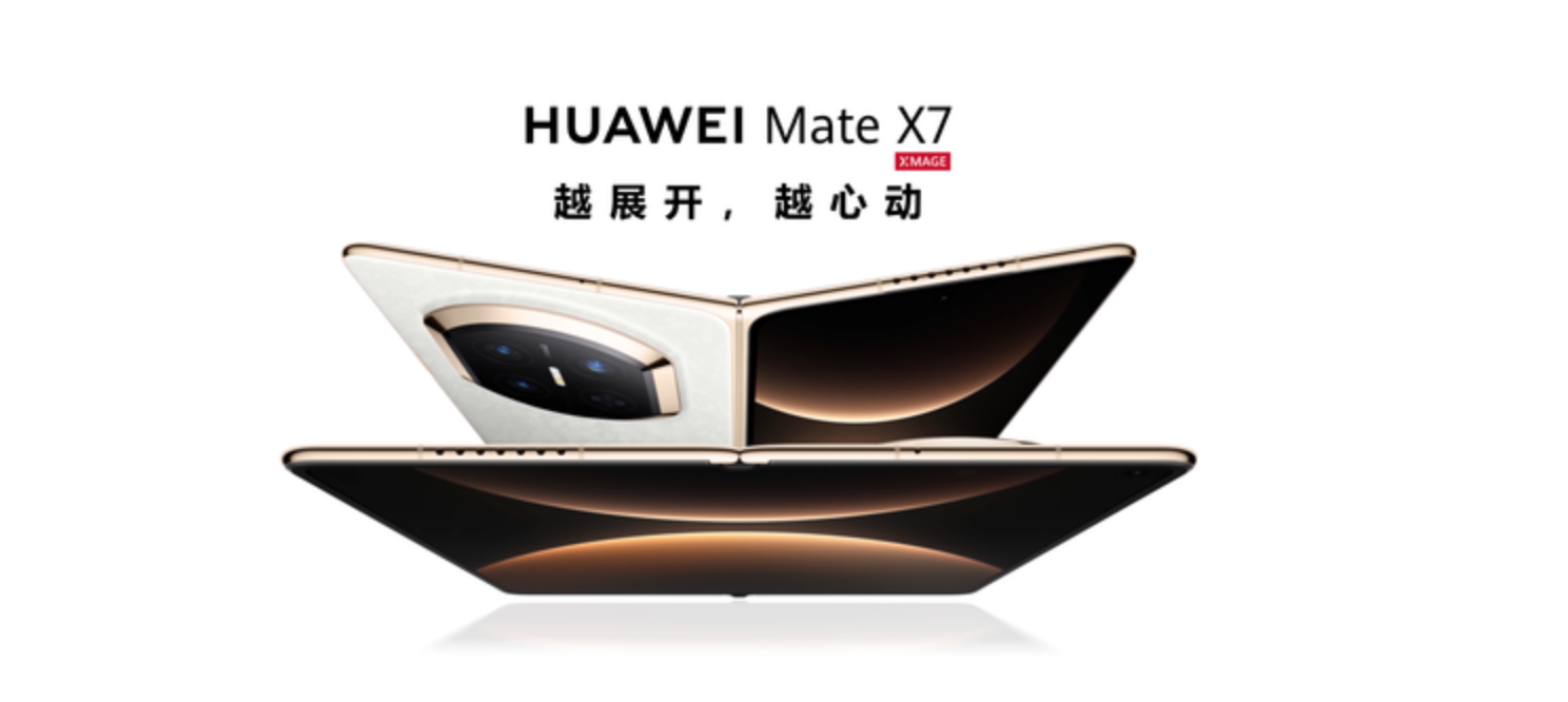 华为在迪拜举行全球发布会，正式面向海外市场推出Mate X7
