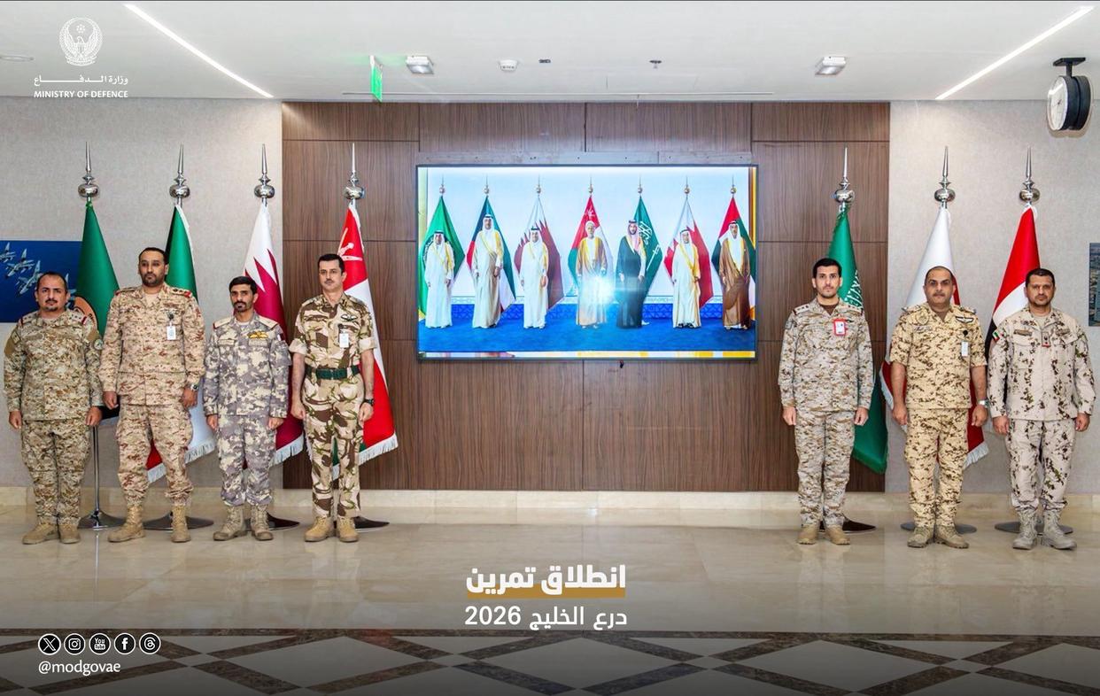 “海湾之盾2026”联合军演在沙特举行 阿联酋等国参加