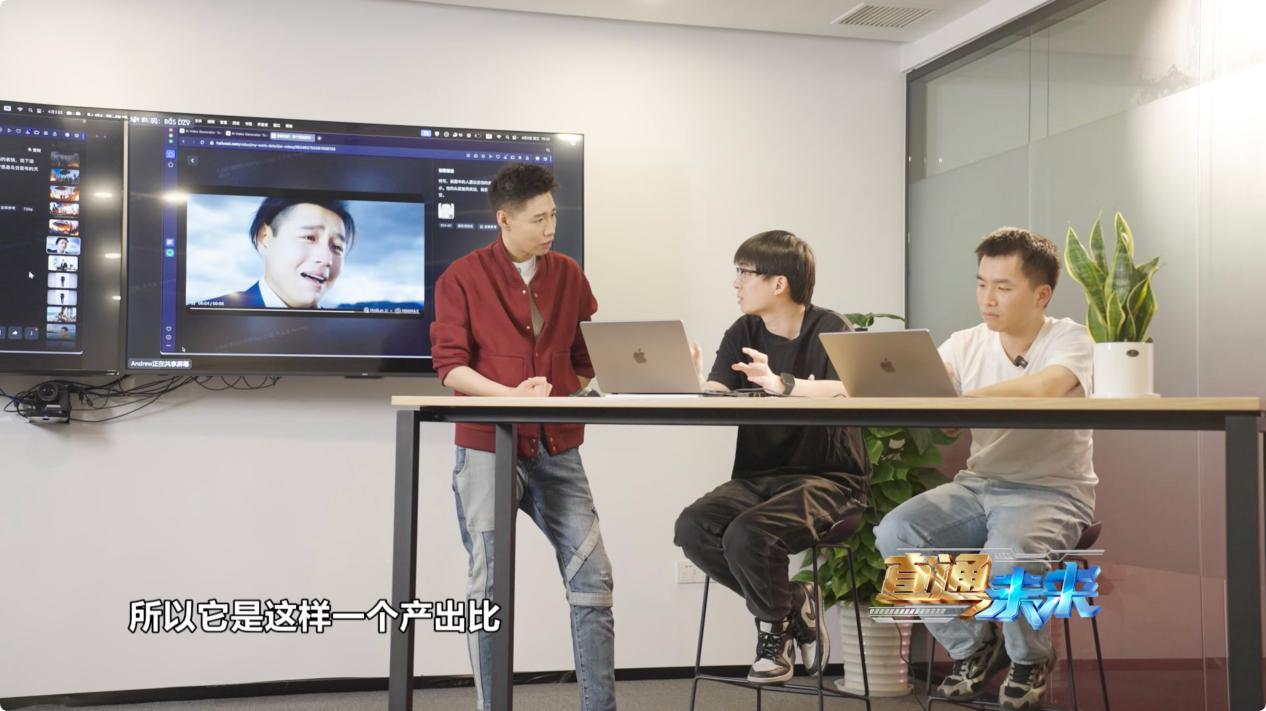 《直通未来》：为硬核科技注入人文温度