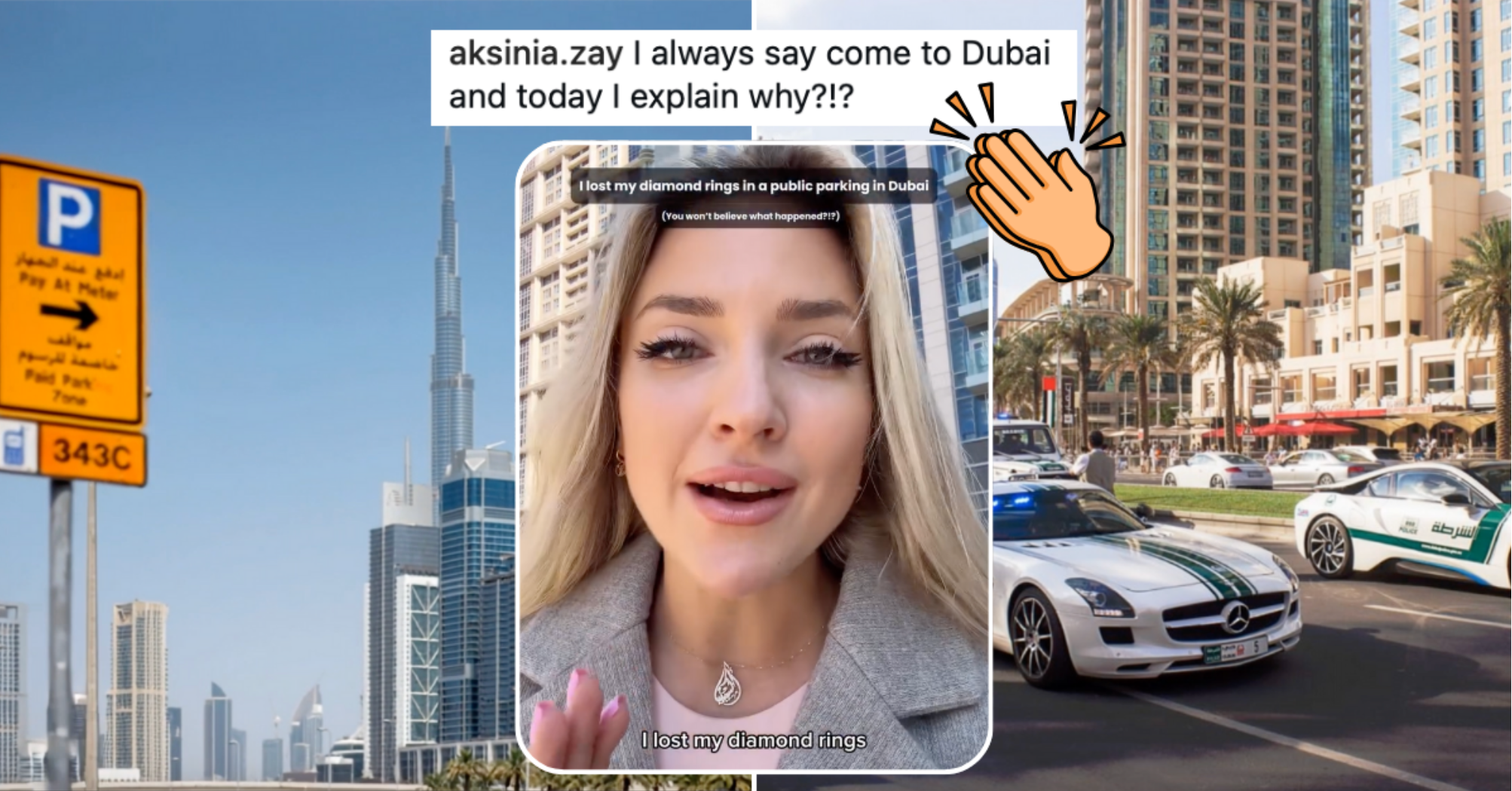 迪拜美女停车场丢失钻戒 警方1小时神速破案引网友盛赞