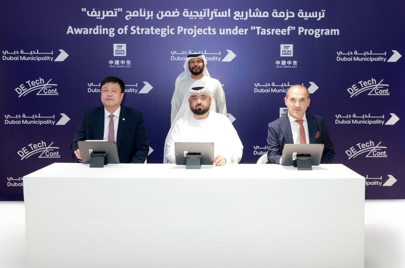 迪拜斥资25亿迪拉姆升级排水基础设施，中建中东将参与项目