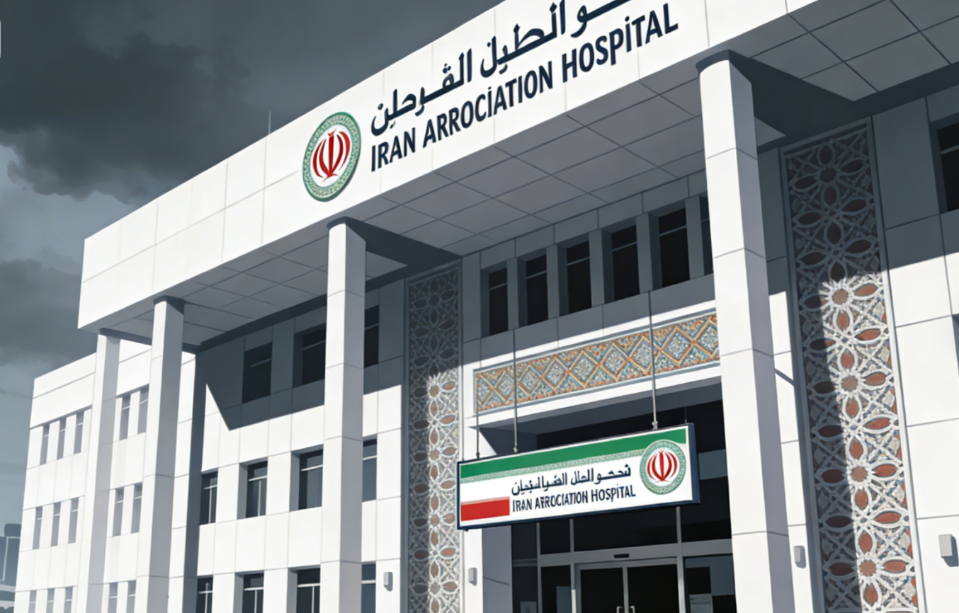 迪拜一家和伊朗有关联的医院被关闭！其历史悠久，有700...