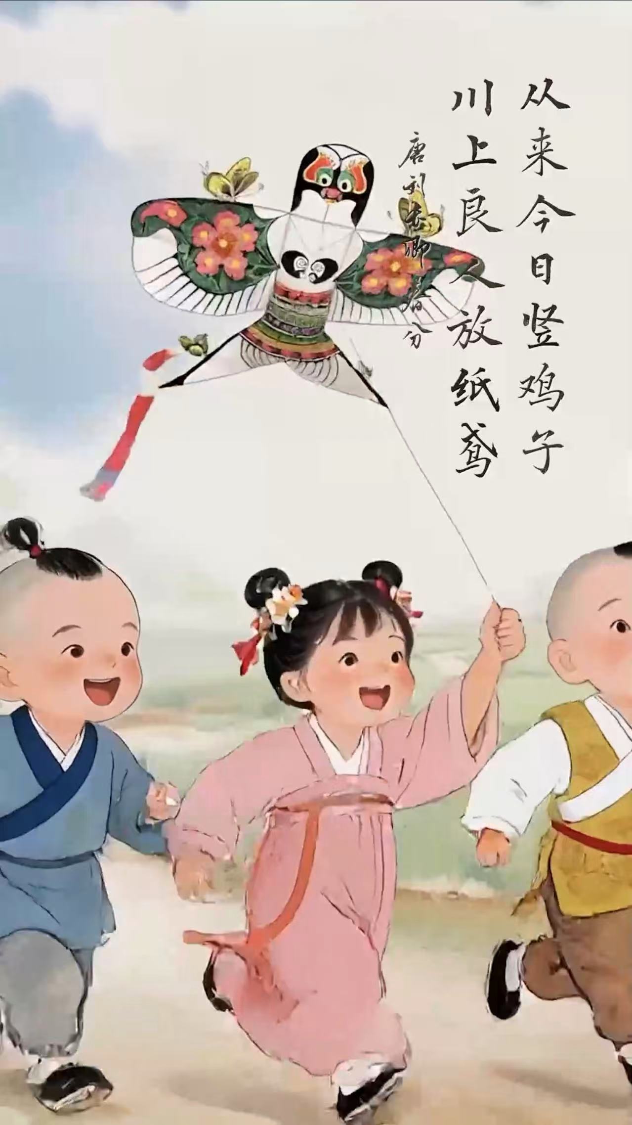 文化中国行·人间好时节丨春分：一年之计在于春