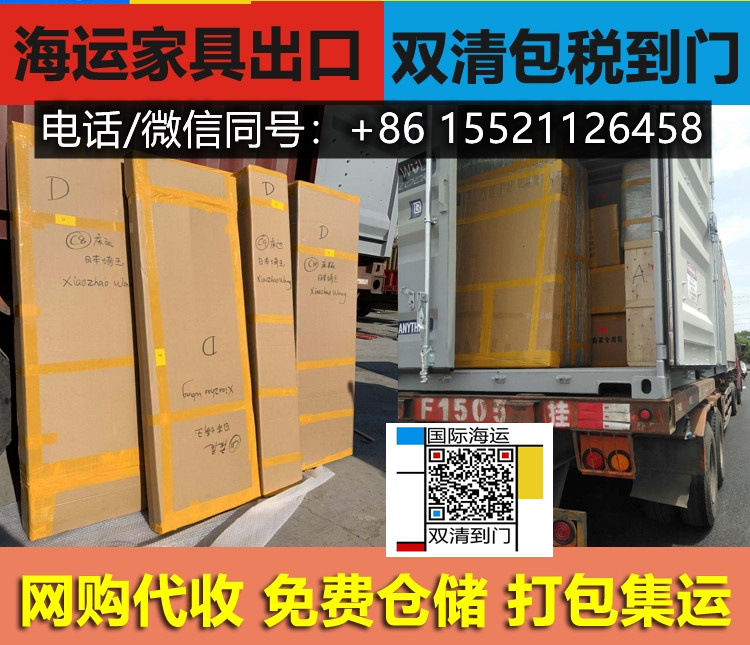 谁懂啊！细数这几年我在广州海运大家具到新西兰惠灵顿..