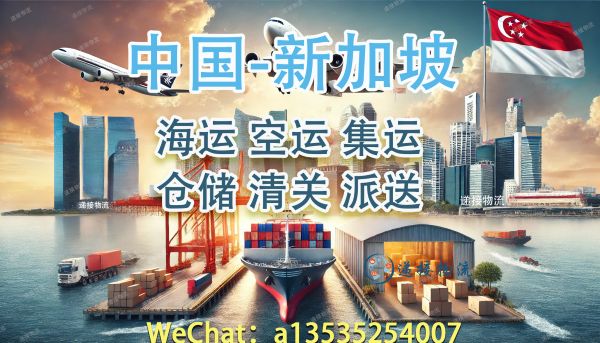 岩板茶桌椅运新加坡：递接海运 + 专业安装，省心省力