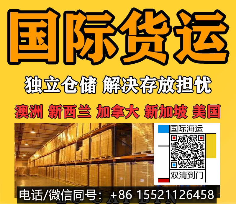 如期发布!多图实拍大批量火锅底料从四川海运澳洲墨尔本...