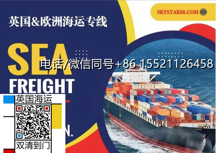 不如早运！从江西买全屋实木家具海运到英国南安普敦改...