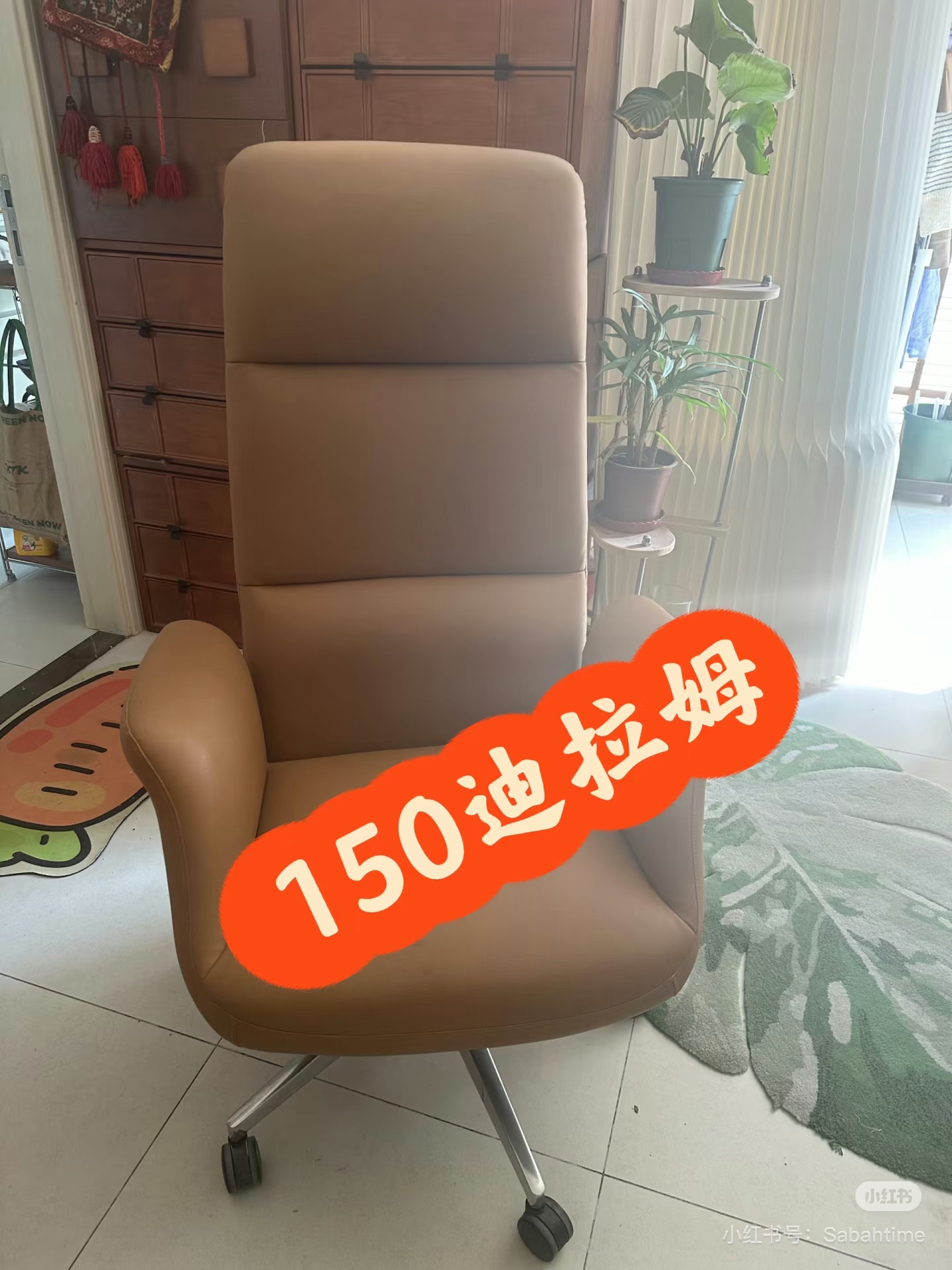 办公椅