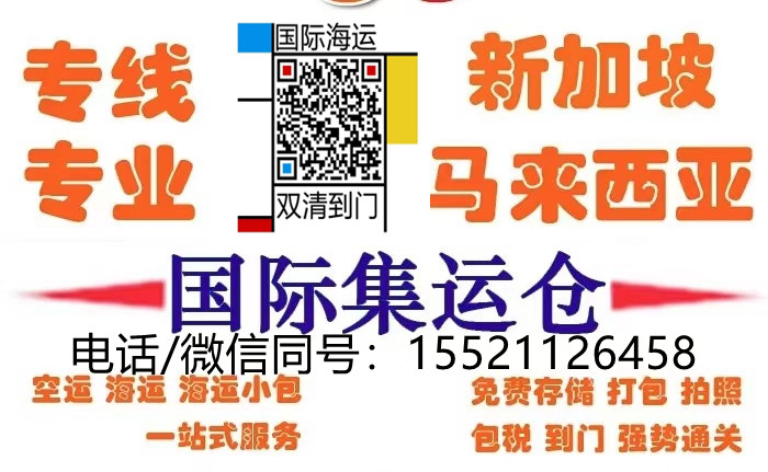 House家居升级指南：从佛山买全屋家具海运新加坡的清单（...