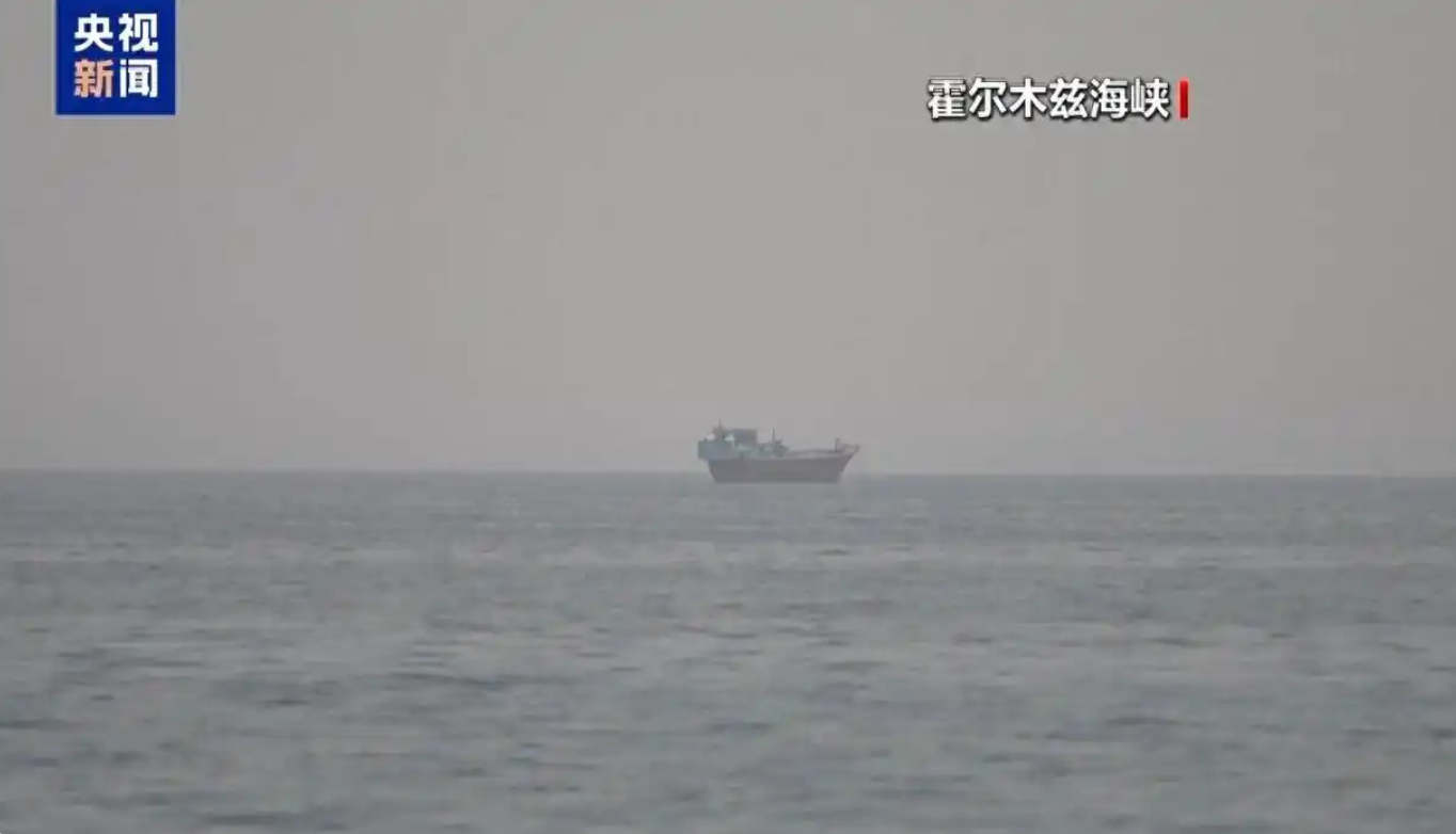 阿联酋称一船只在霍尔木兹海峡遭袭