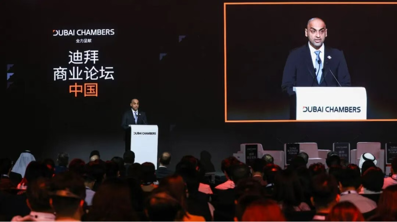 “迪拜商业论坛·中国”公布中国企业嘉宾阵容