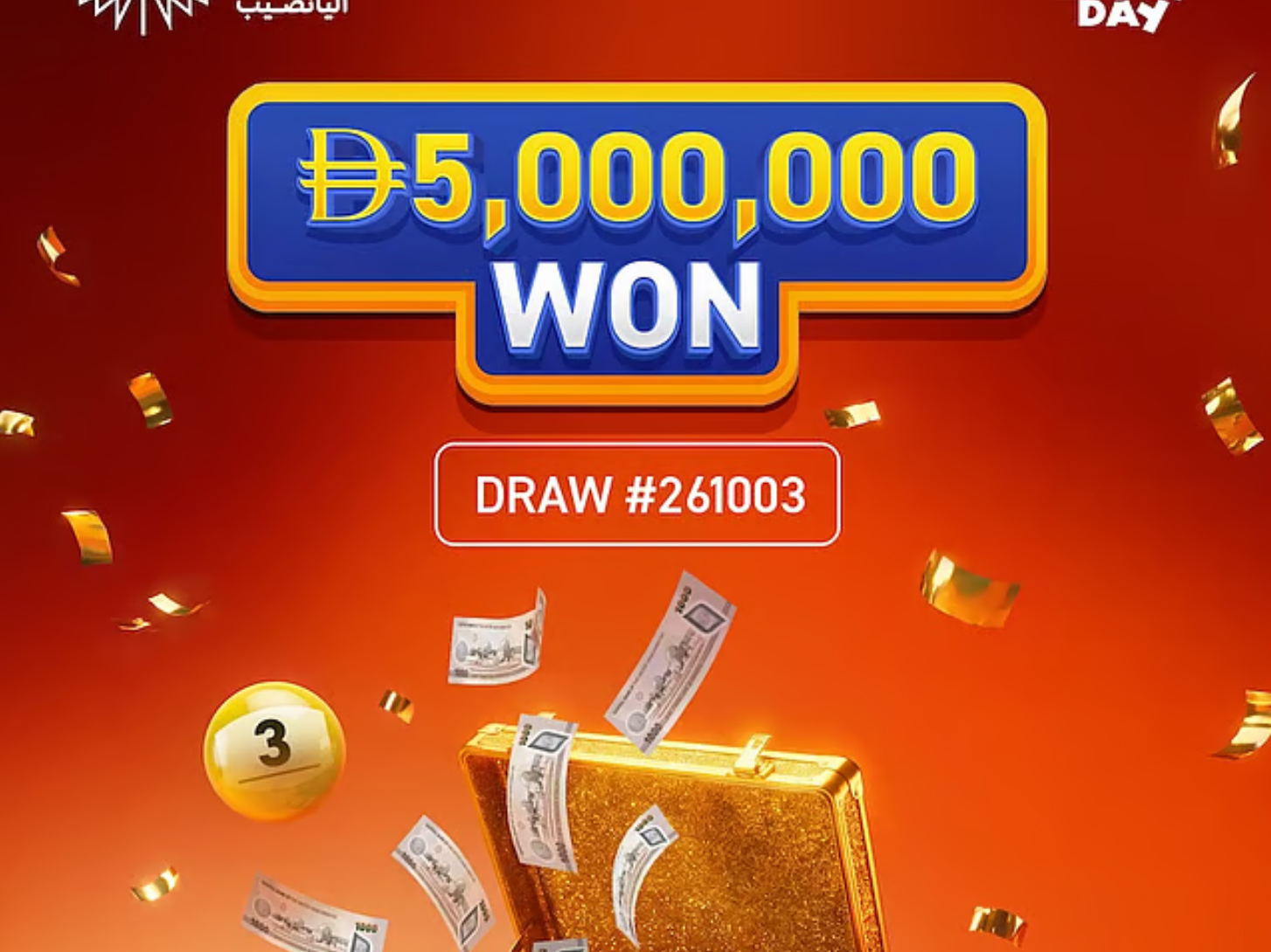 50迪拉姆换500万！住在沙迦的印度大叔靠“机选”中了大奖